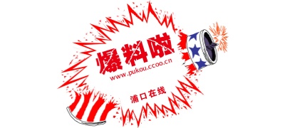 51吃瓜视频
